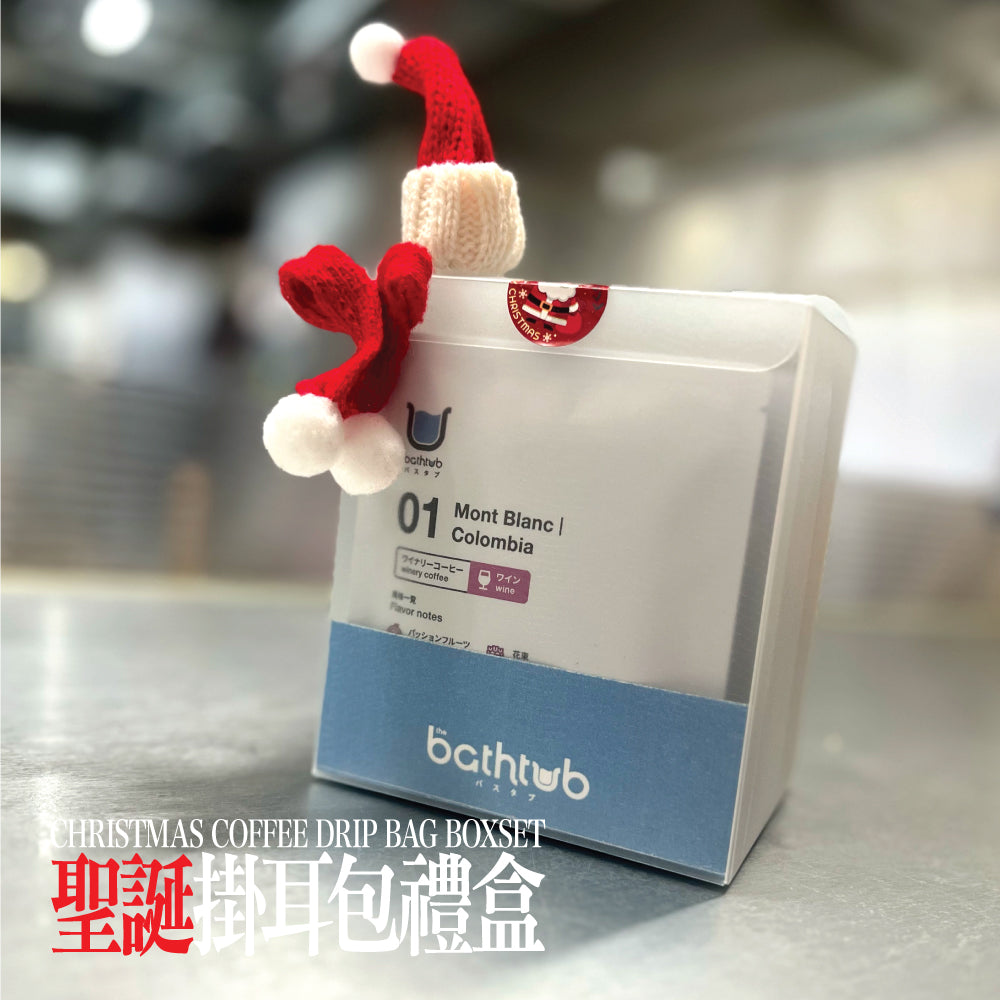 2️⃣ 酒香 + 茶香 珈琲掛耳包 (6個裝)