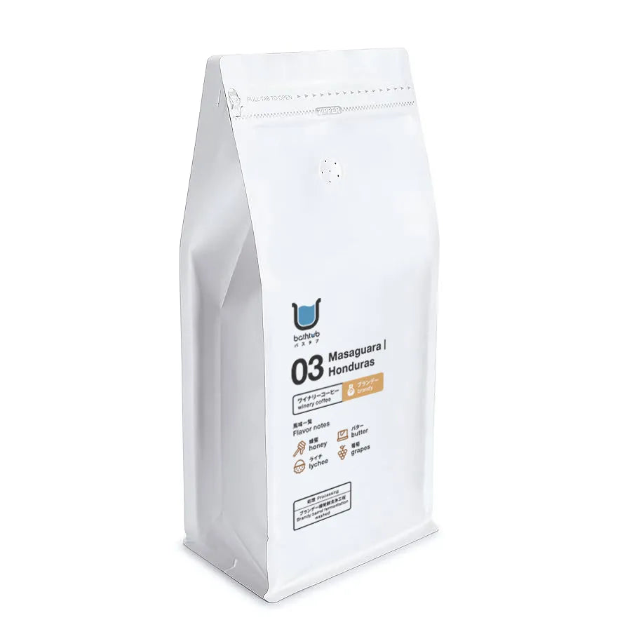 ③酒香咖啡｜Masaguara Honduras Winery Coffee (BRANDY)