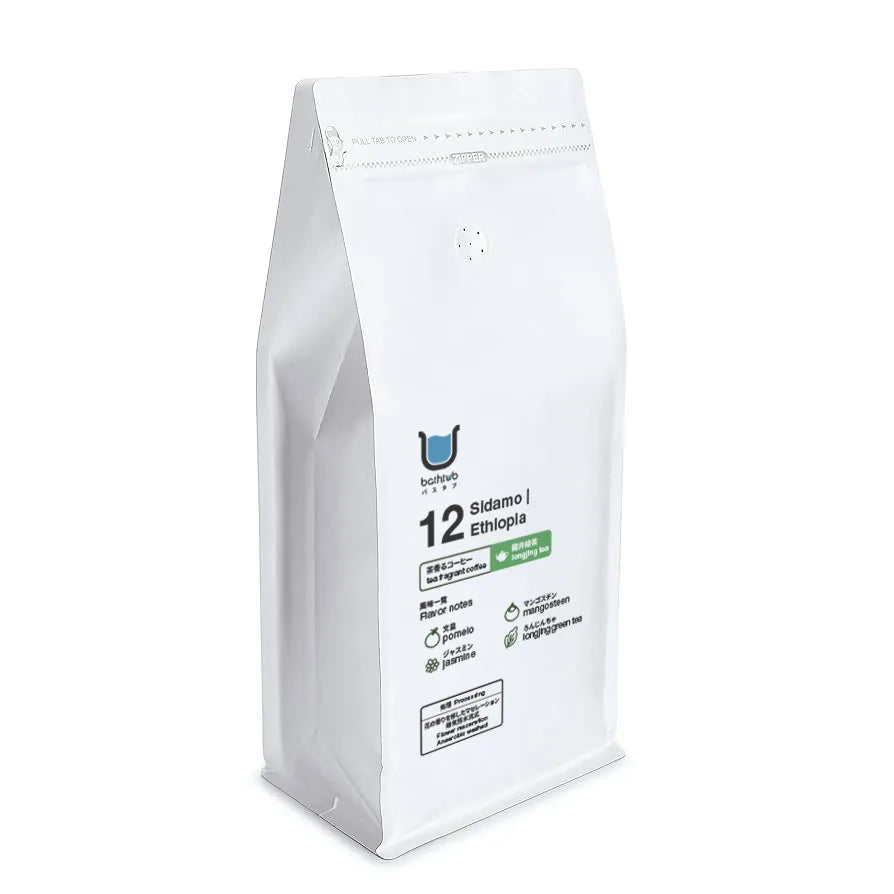 ①②茶香咖啡｜Sidamo Ethiopia Tea Fragrant Coffee (龍井茶 Longjing Tea)