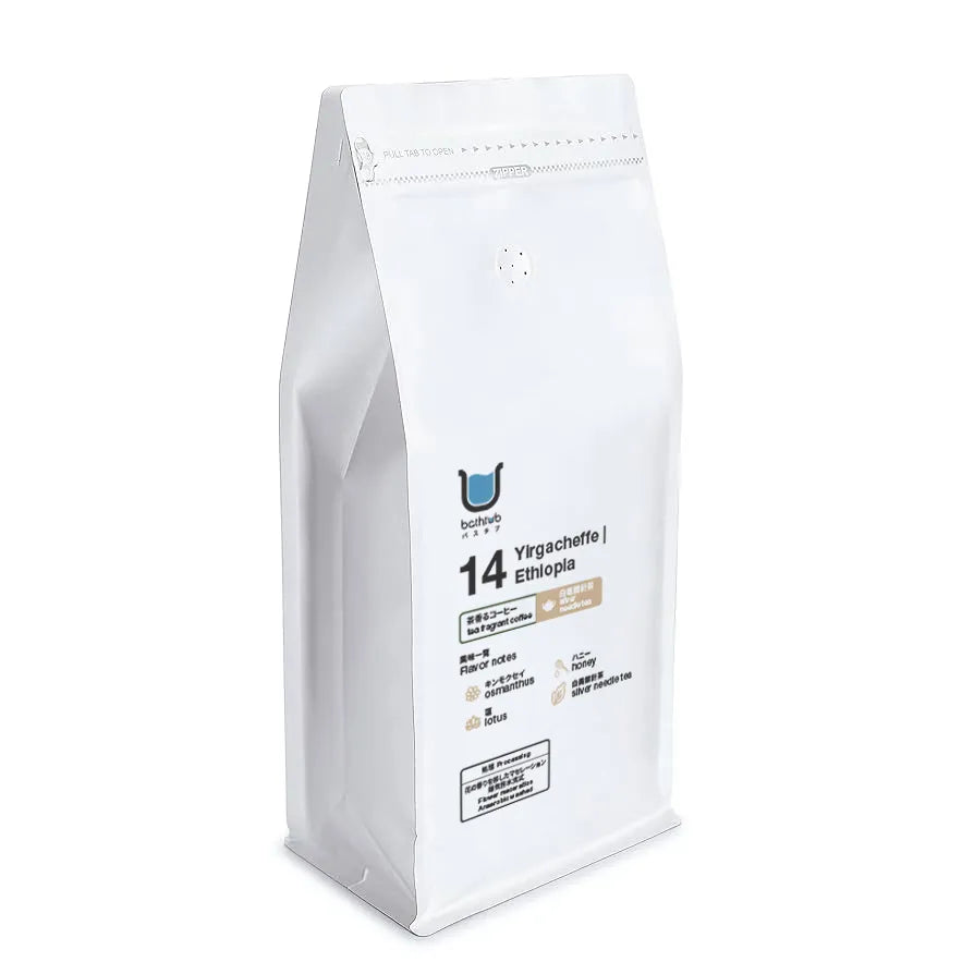 ①④茶香咖啡｜Guji Shakicha Ethiopia Tea Fragrant Coffee (康普茶 Kombucha Tea)