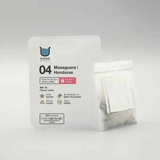 ④酒香咖啡｜Masaguara Honduras Winery Coffee (WHISKY)